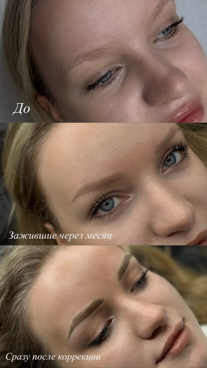 Брови: до процедуры, зажившие через месяц и сразу после коррекции — перманентный макияж, студия OMEN